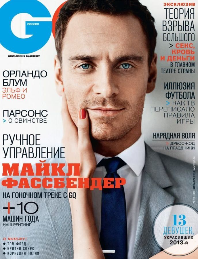 GENTLEMENS QUARTERLY RUSSIA magazine side cover  December 2013