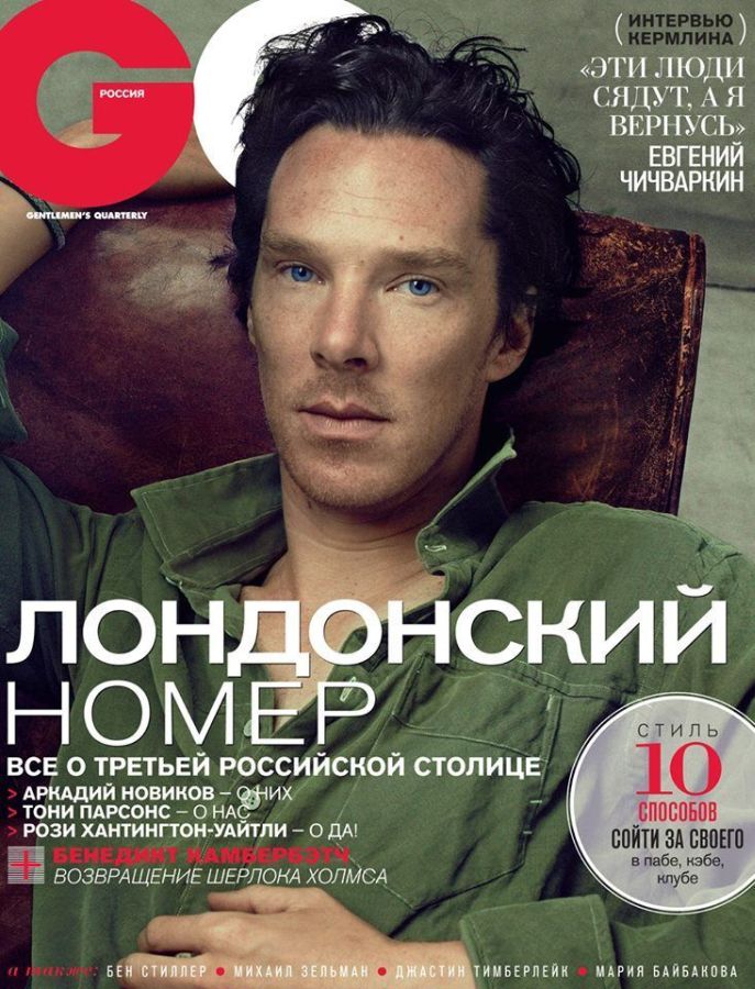 GENTLEMENS QUARTERLY RUSSIA magazine side cover  January 2014