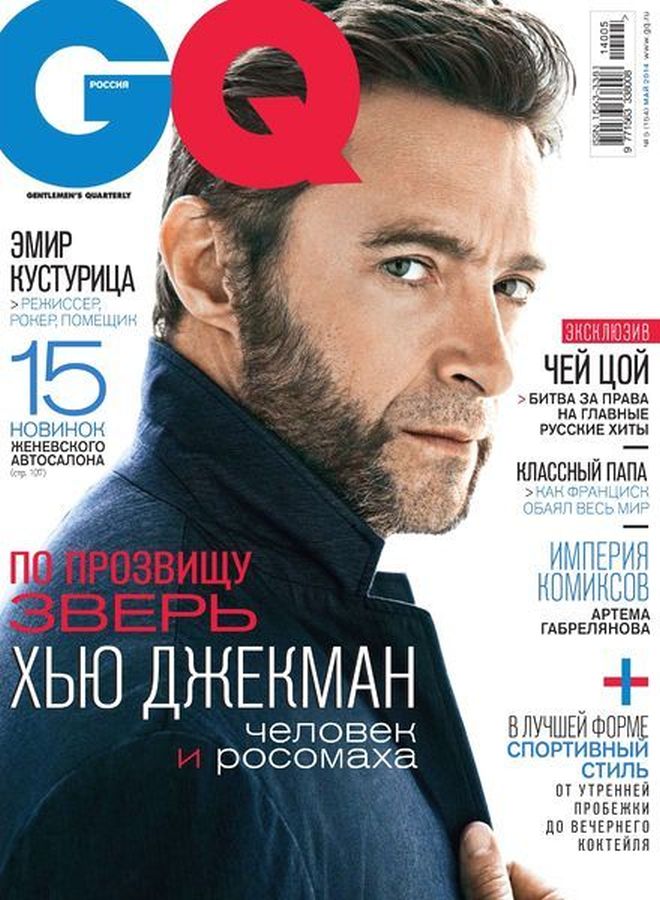 GENTLEMENS QUARTERLY RUSSIA magazine side cover  May 2014