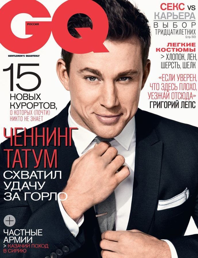 GENTLEMENS QUARTERLY RUSSIA magazine side cover  July 2014