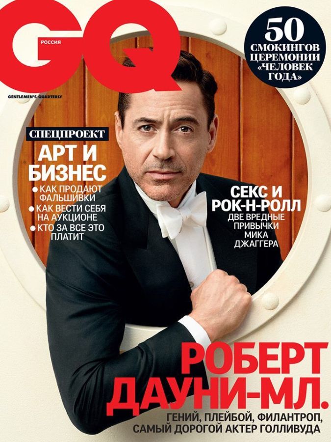 GENTLEMENS QUARTERLY RUSSIA magazine side cover  November 2014