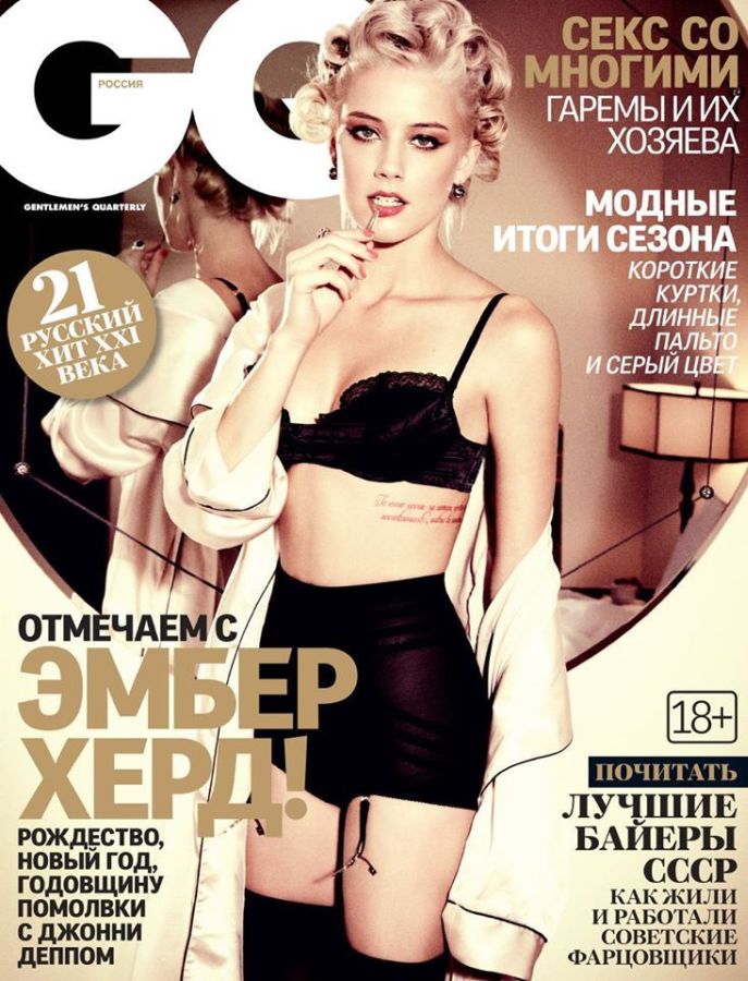 GENTLEMENS QUARTERLY RUSSIA magazine side cover  December 2014