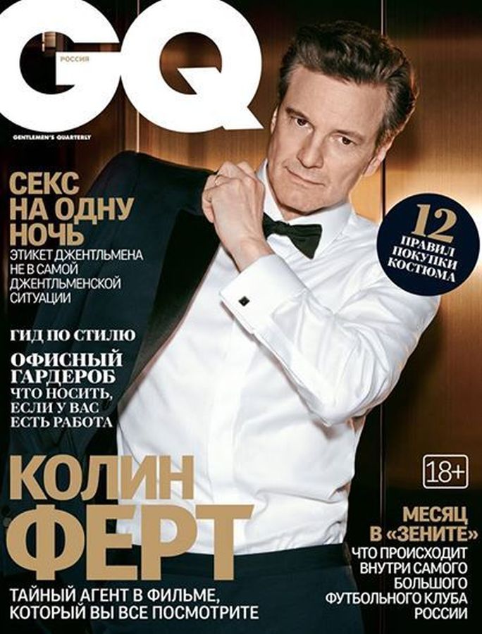 GENTLEMENS QUARTERLY RUSSIA magazine side cover  February 2015