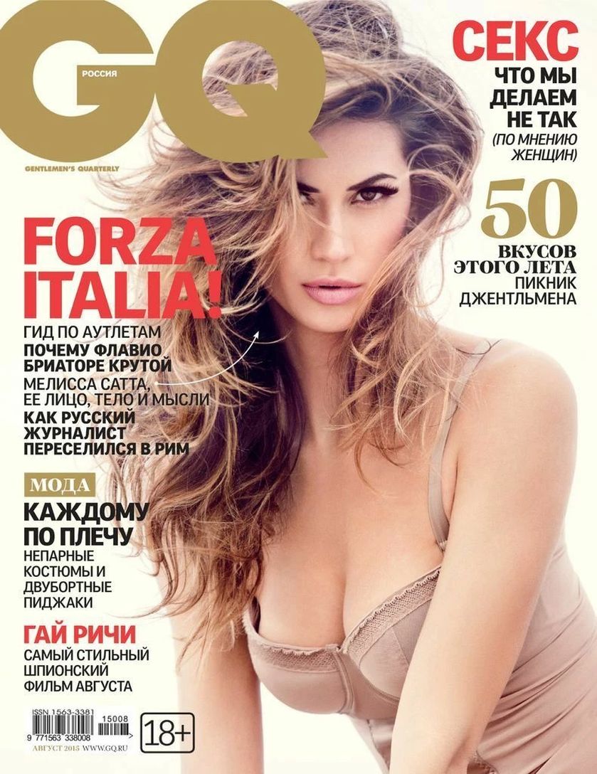 GENTLEMENS QUARTERLY RUSSIA magazine side cover  August 2015