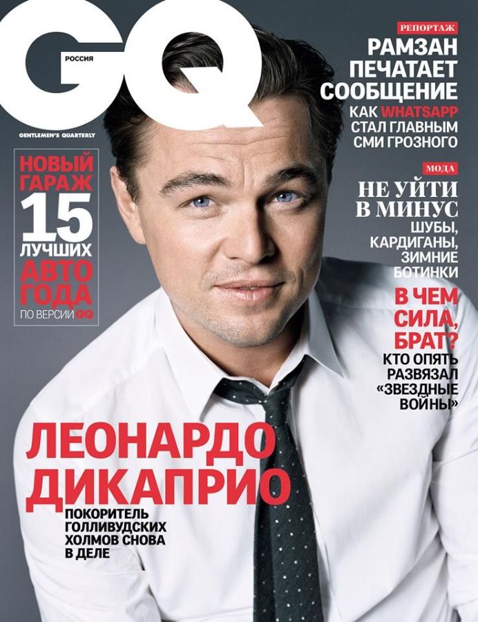 GENTLEMENS QUARTERLY RUSSIA magazine side cover  December 2015