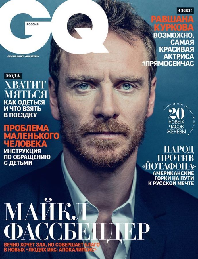 GENTLEMENS QUARTERLY RUSSIA magazine side cover  April 2016