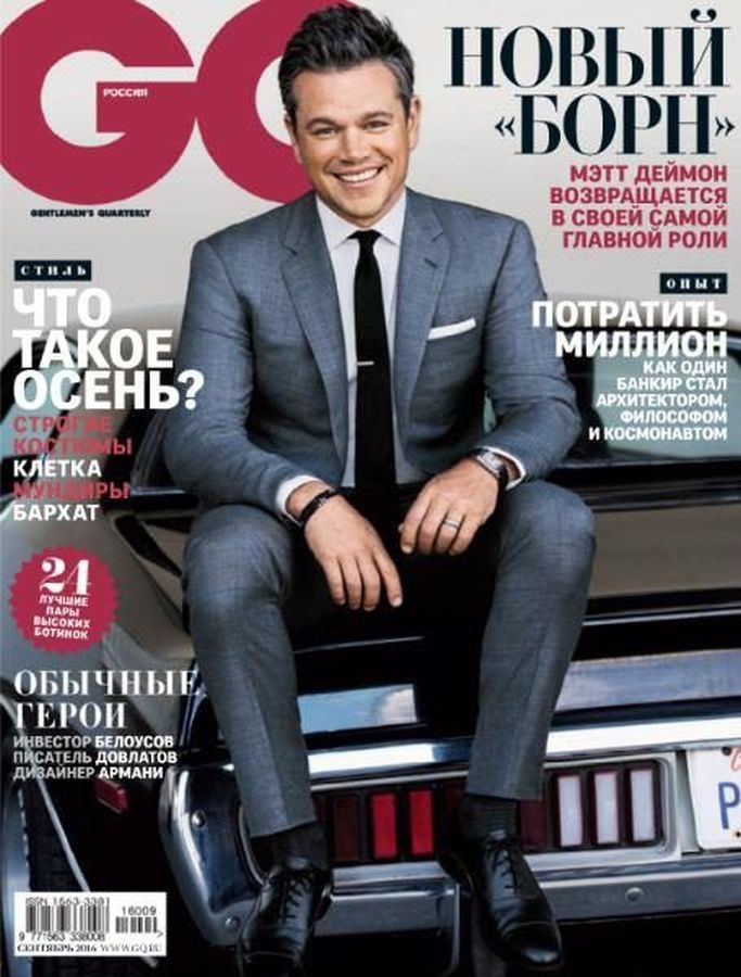 GENTLEMENS QUARTERLY RUSSIA magazine side cover  September 2016