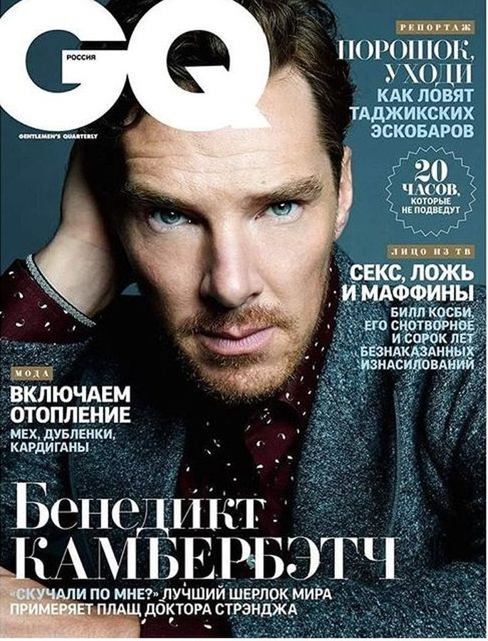 GENTLEMENS QUARTERLY RUSSIA magazine side cover  November 2016