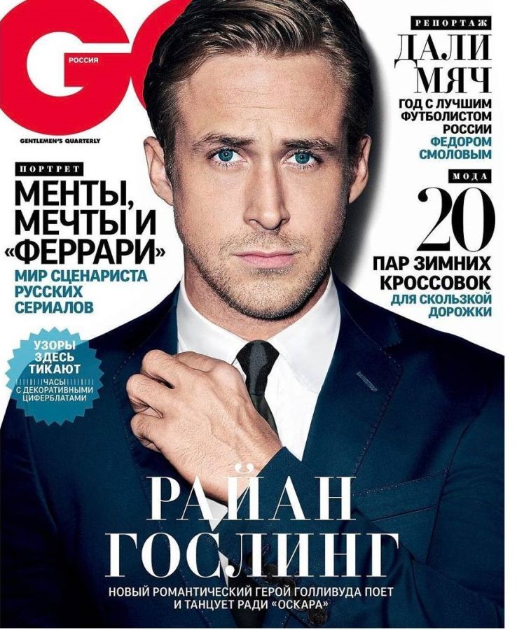 GENTLEMENS QUARTERLY RUSSIA magazine side cover  February 2017