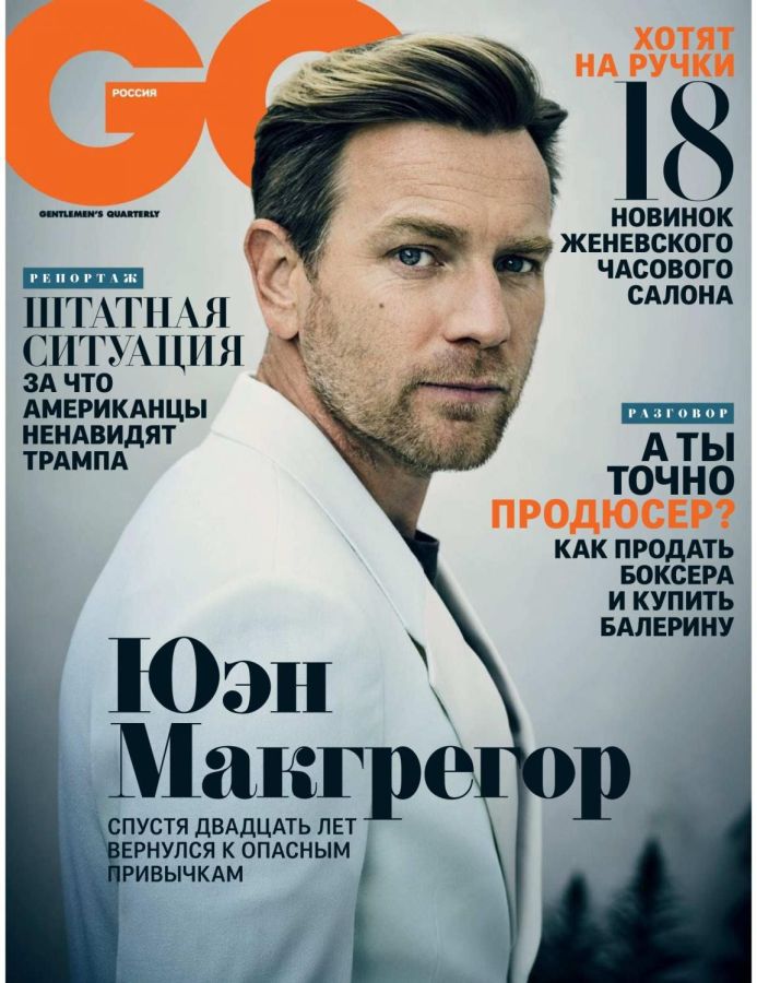 GENTLEMENS QUARTERLY RUSSIA magazine side cover  April 2017