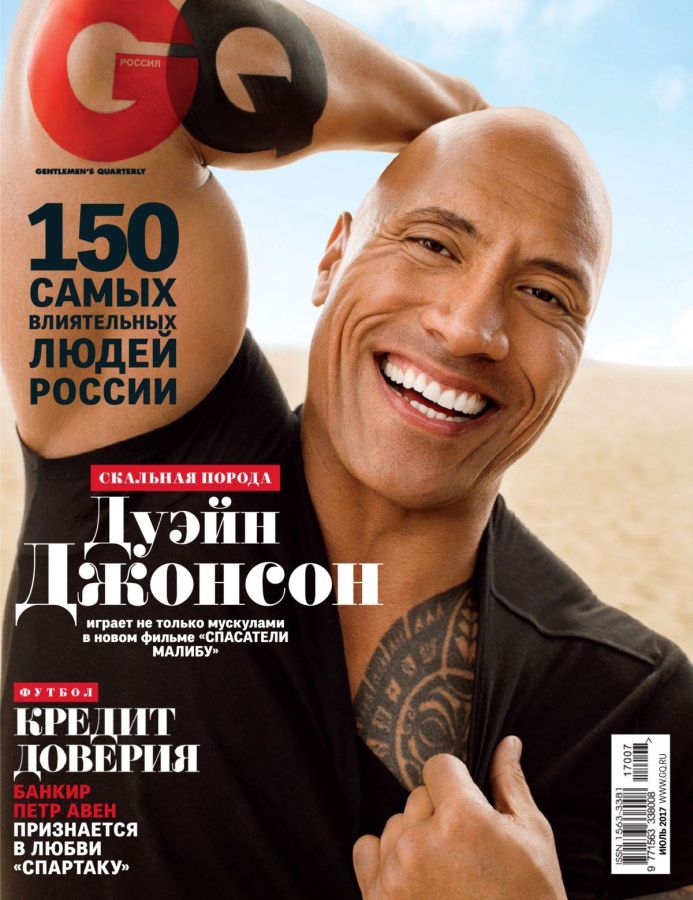 GENTLEMENS QUARTERLY RUSSIA magazine side cover  July 2017