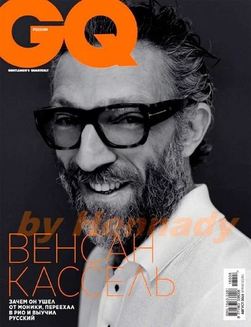 GENTLEMENS QUARTERLY RUSSIA magazine side cover  February 2018
