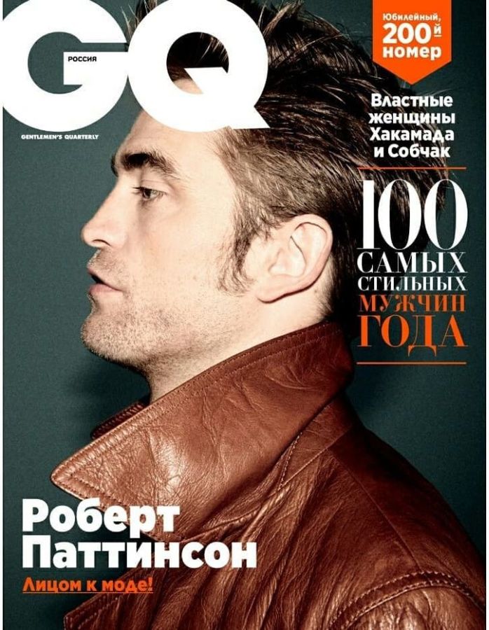 GENTLEMENS QUARTERLY RUSSIA magazine side cover  March 2018