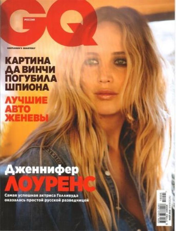 GENTLEMENS QUARTERLY RUSSIA magazine side cover  May 2018