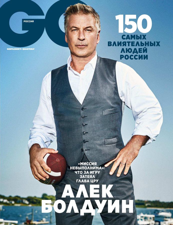 GENTLEMENS QUARTERLY RUSSIA magazine side cover  July 2018