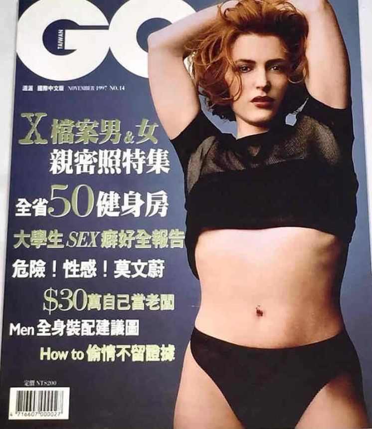 GENTLEMENS QUARTERLY TAIWAN magazine side cover Issue 14  November 1997