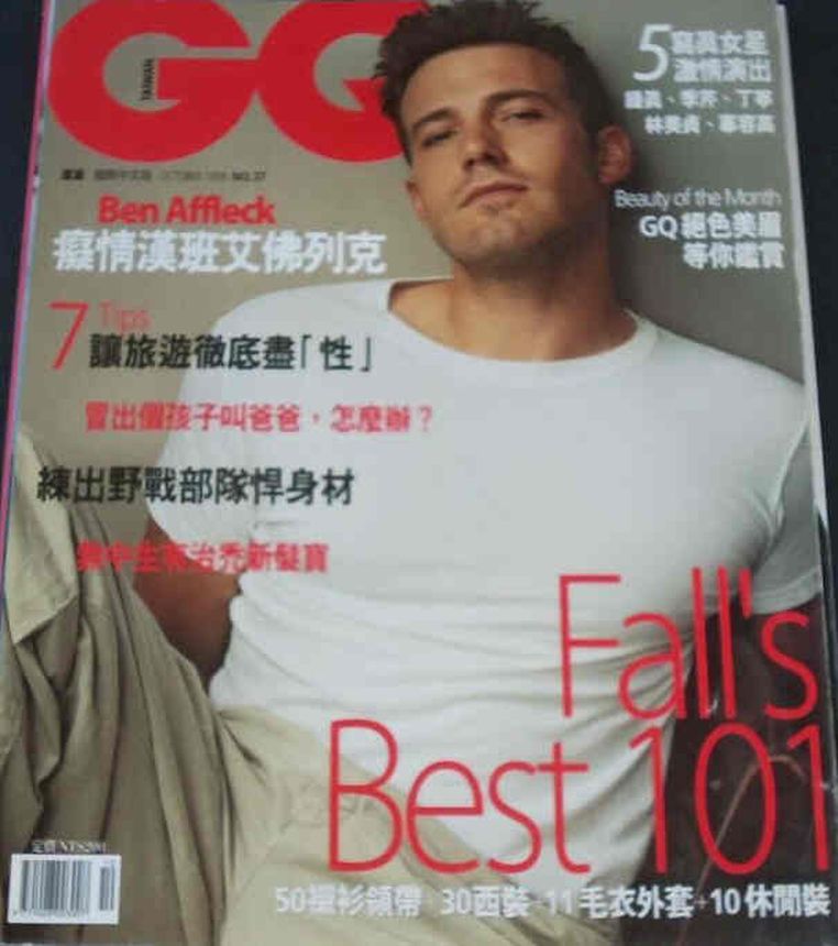 GENTLEMENS QUARTERLY TAIWAN magazine side cover Issue 37  October 1999