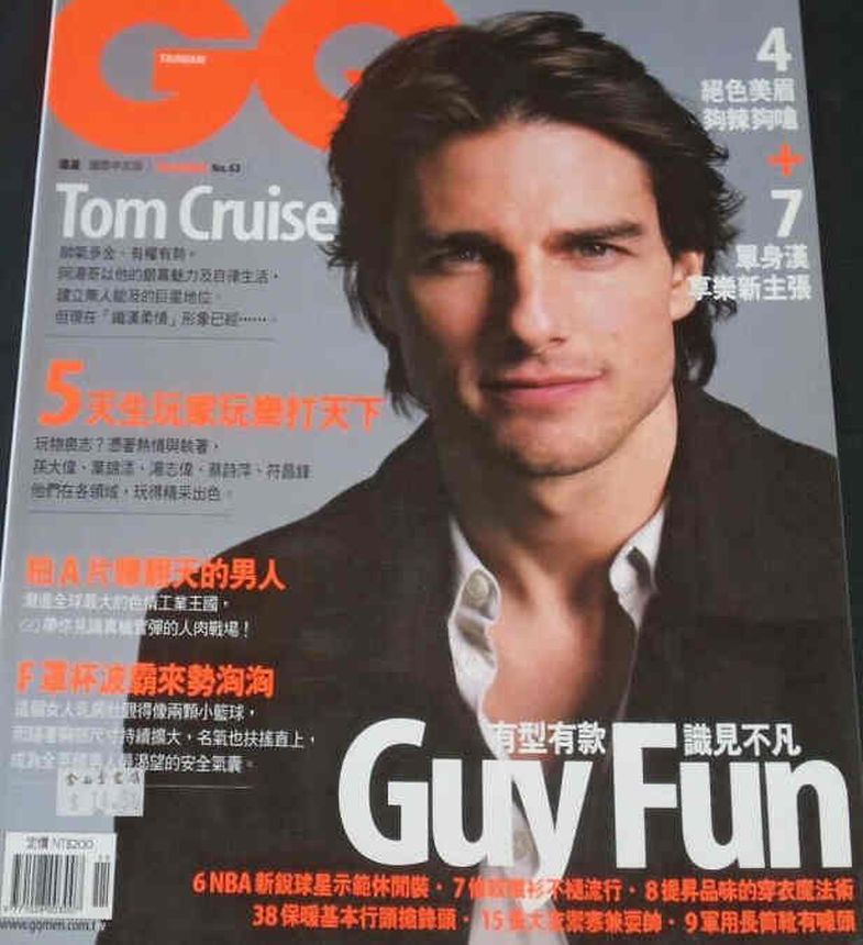 GENTLEMENS QUARTERLY TAIWAN magazine side cover Issue 63  December 2001