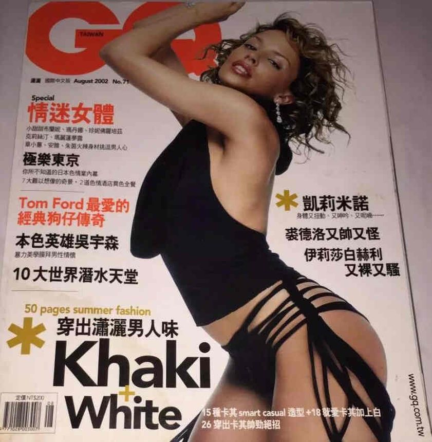 GENTLEMENS QUARTERLY TAIWAN magazine side cover Issue 71  August 2002
