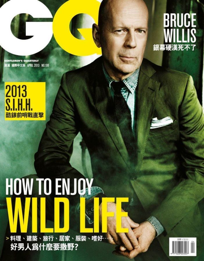GENTLEMENS QUARTERLY TAIWAN magazine side cover  April 2013