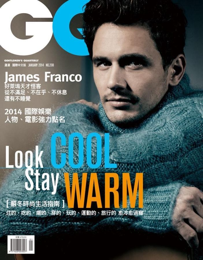 GENTLEMENS QUARTERLY TAIWAN magazine side cover  January 2014