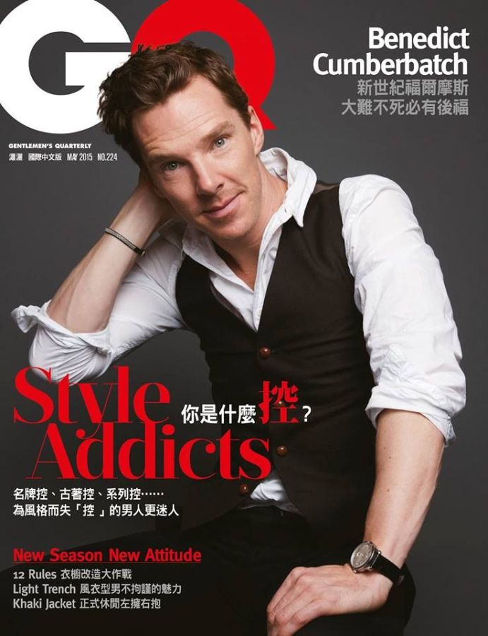 GENTLEMENS QUARTERLY TAIWAN magazine side cover  May 2015