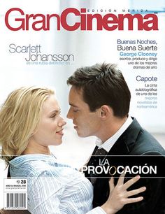 GRANCINEMA magazine side cover March 2006