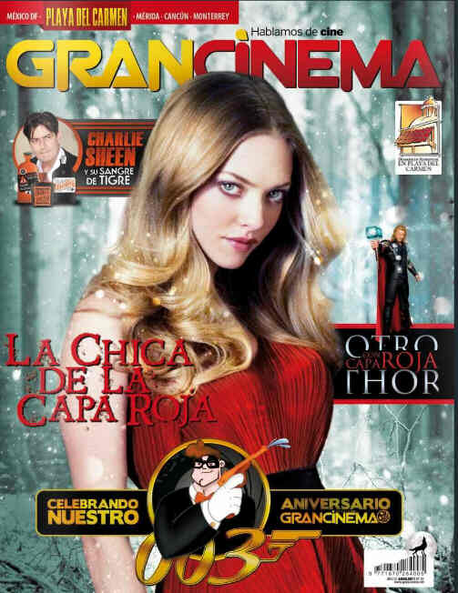 GRANCINEMA magazine side cover April 2011