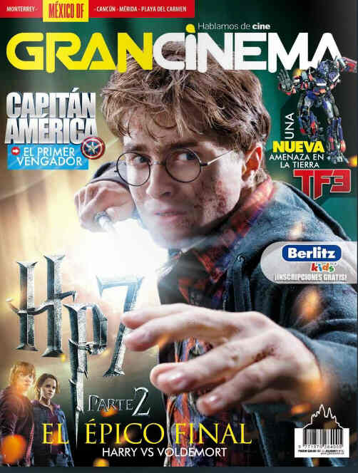 GRANCINEMA magazine side cover July 2011