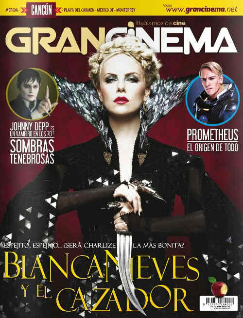 GRANCINEMA magazine side cover June 2012