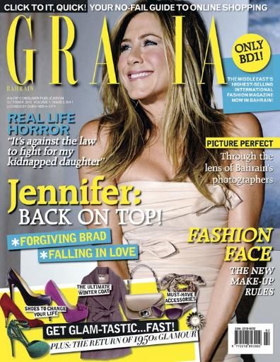 GRAZIA BAHRAIN magazine side cover  October 2010