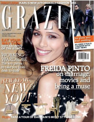 GRAZIA BAHRAIN magazine side cover  January 2012