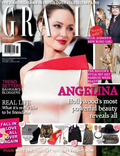 GRAZIA BAHRAIN magazine side cover  February 2012