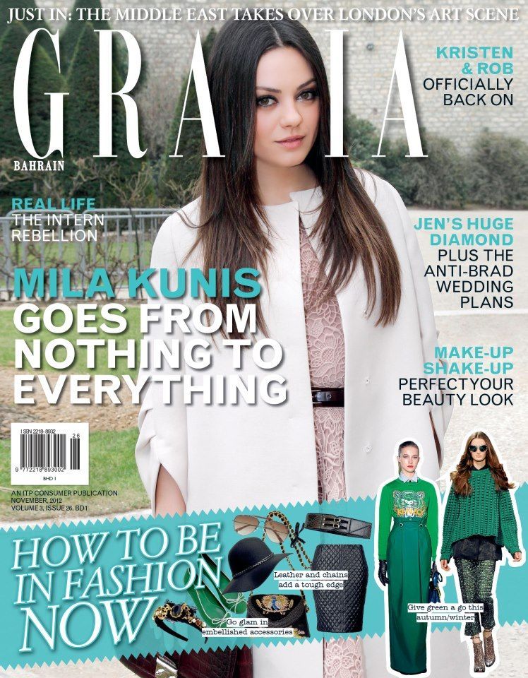 GRAZIA BAHRAIN magazine side cover  November 2012