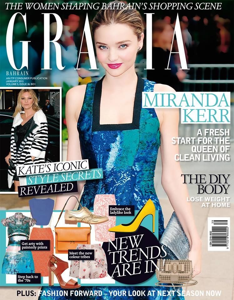 GRAZIA BAHRAIN magazine side cover  January 2013