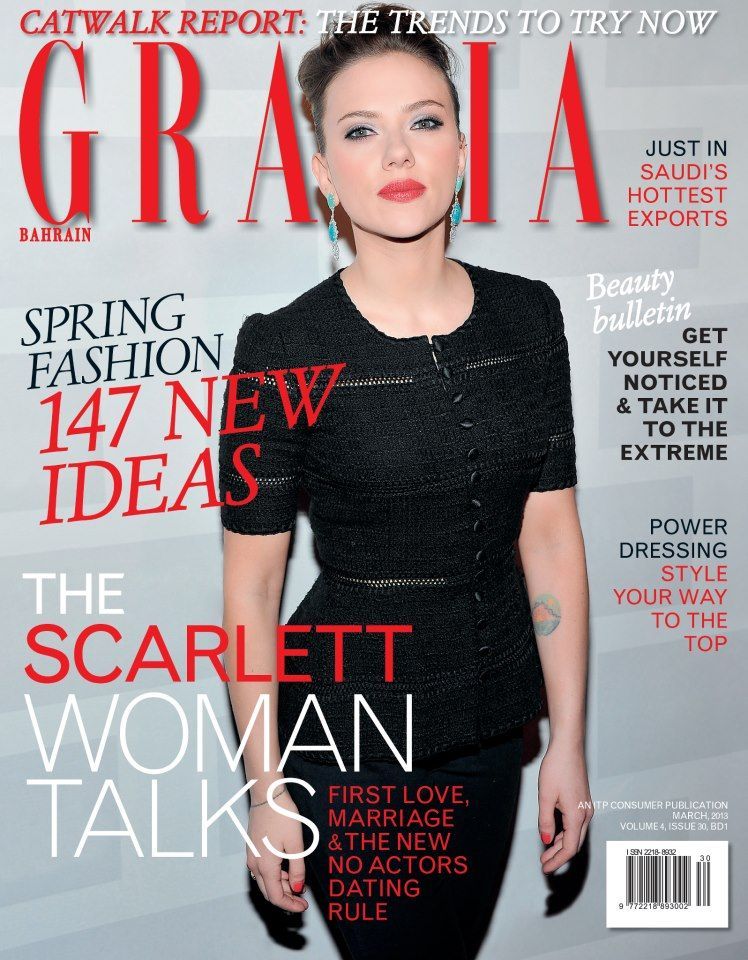 GRAZIA BAHRAIN magazine side cover  March 2013