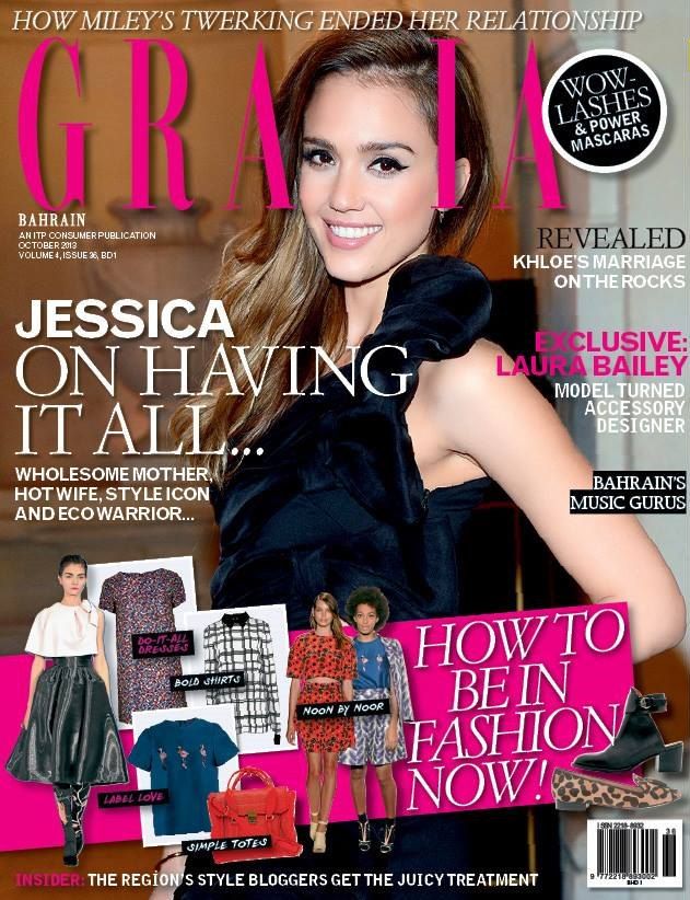 GRAZIA BAHRAIN magazine side cover  October 2013