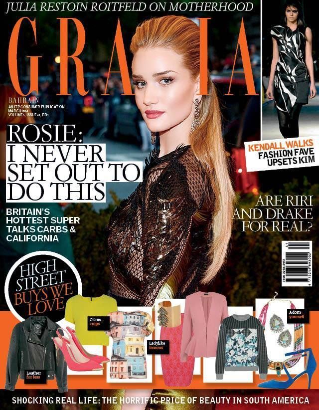 GRAZIA BAHRAIN magazine side cover  March 2014