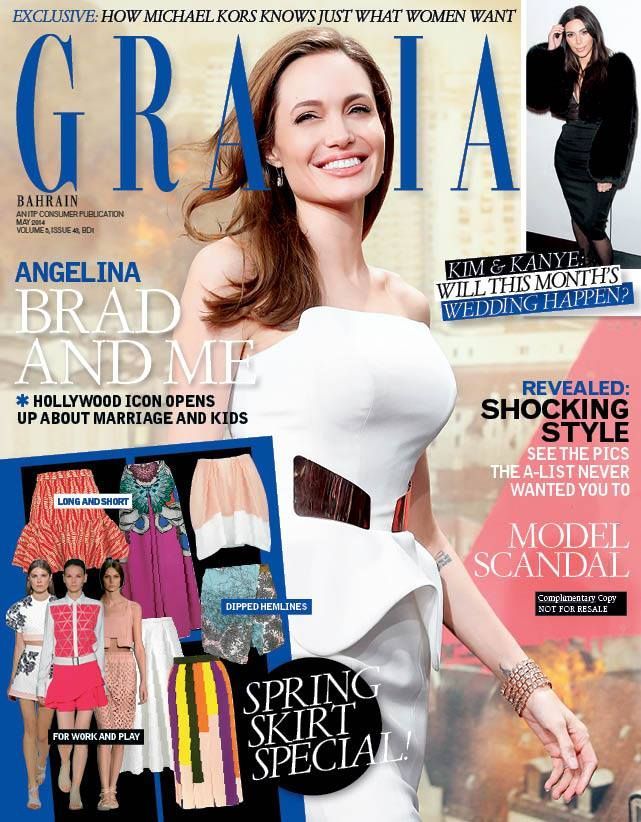 GRAZIA BAHRAIN magazine side cover  May 2014