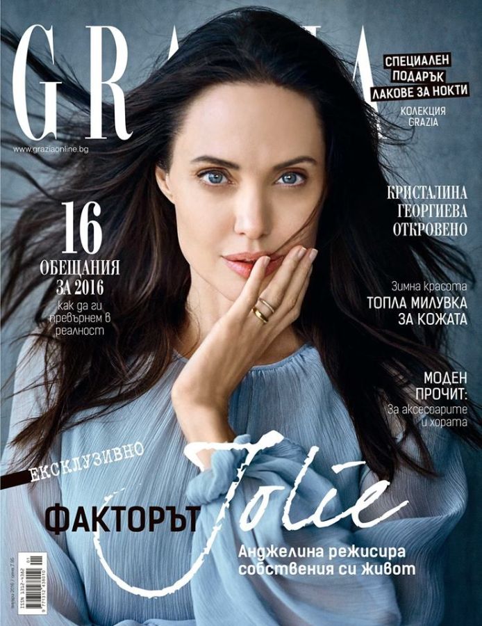 GRAZIA BULGARIA magazine side cover  February 2016