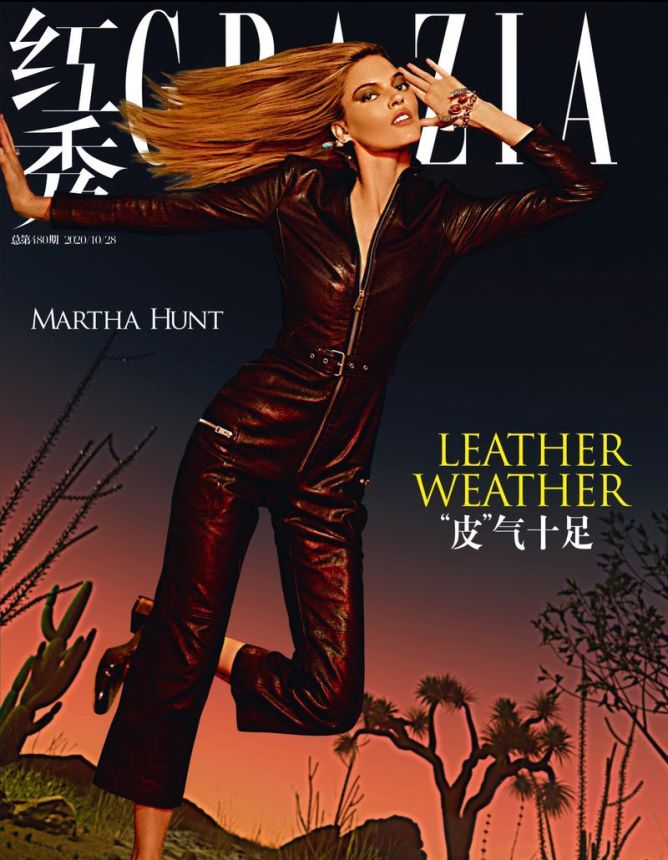 GRAZIA CHINA magazine side cover 28 October 2020