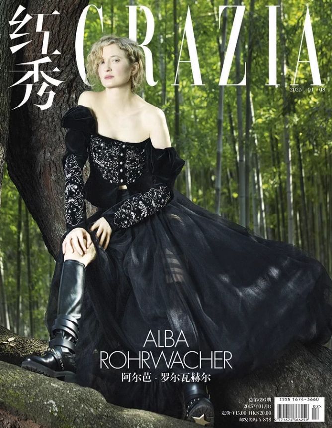 GRAZIA CHINA magazine side cover  January 2025