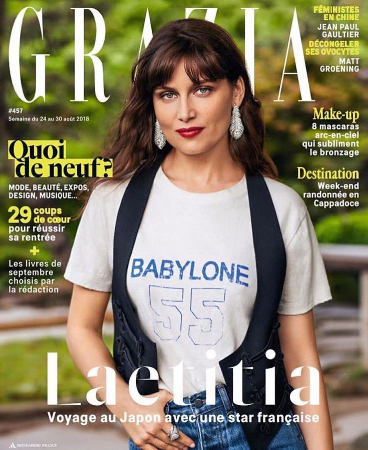 GRAZIA FRANCE magazine side cover 24 August 2018