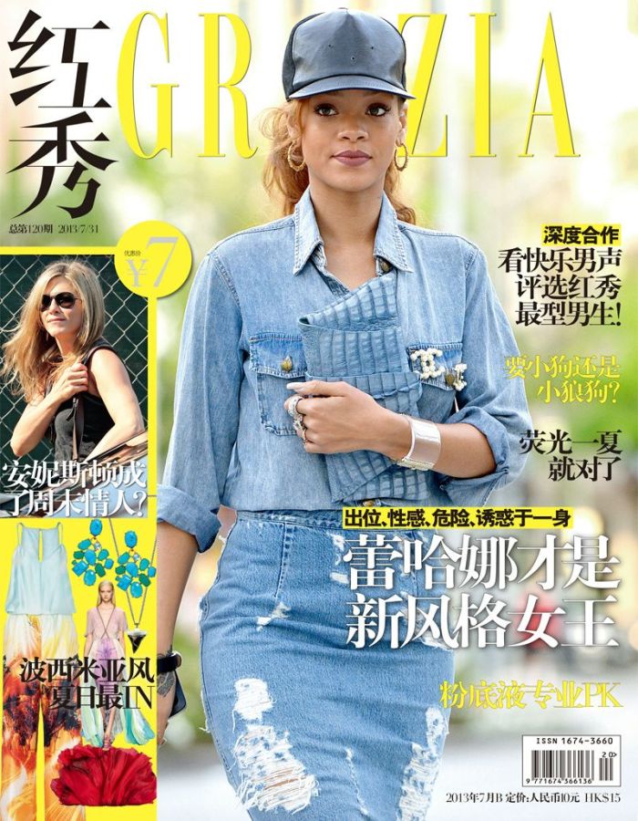 GRAZIA CHINA magazine side cover 31 July 2013