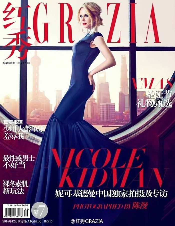 GRAZIA CHINA magazine side cover 10 December 2014