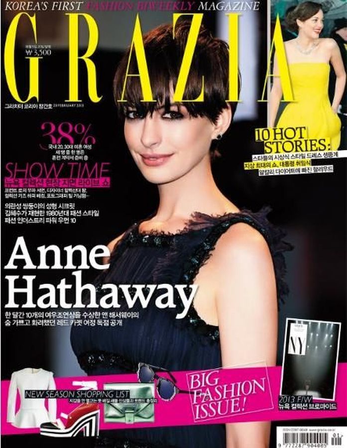 GRAZIA KOREA magazine side cover  February 2013