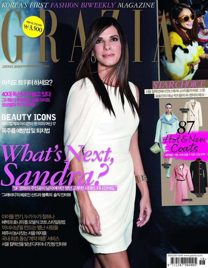 GRAZIA KOREA magazine side cover  November 2013