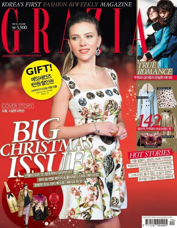 GRAZIA KOREA magazine side cover  December 2013