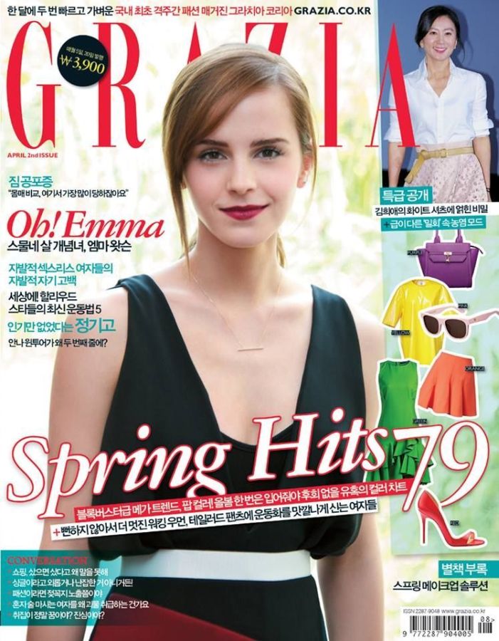GRAZIA KOREA magazine side cover  April 2014