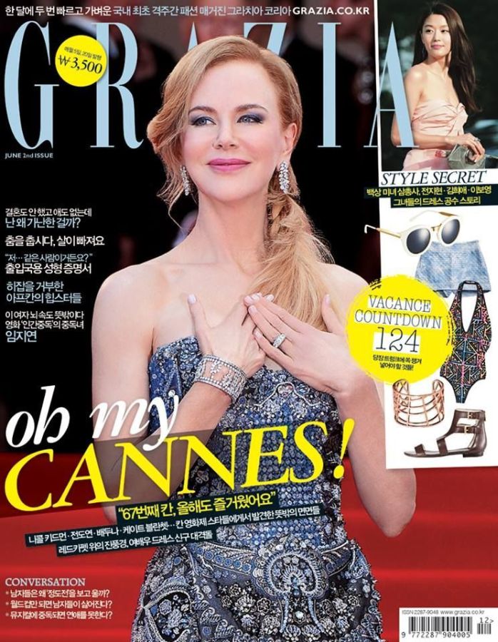 GRAZIA KOREA magazine side cover  June 2014